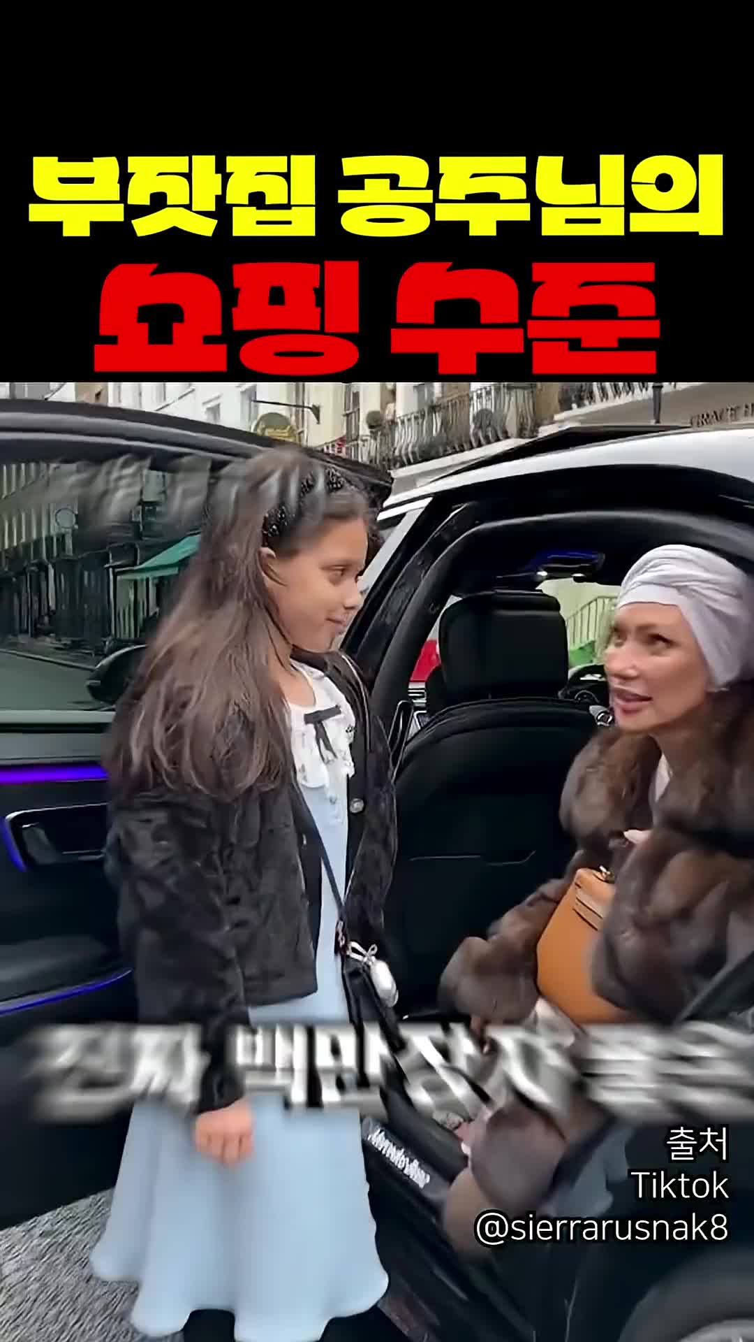 @짱아까미