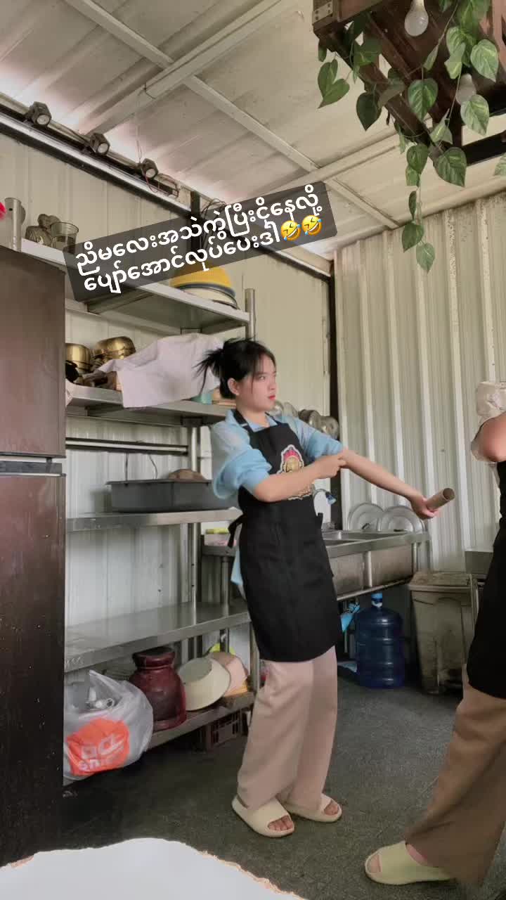 @Daw Aye TikToksp 🛍️🎉