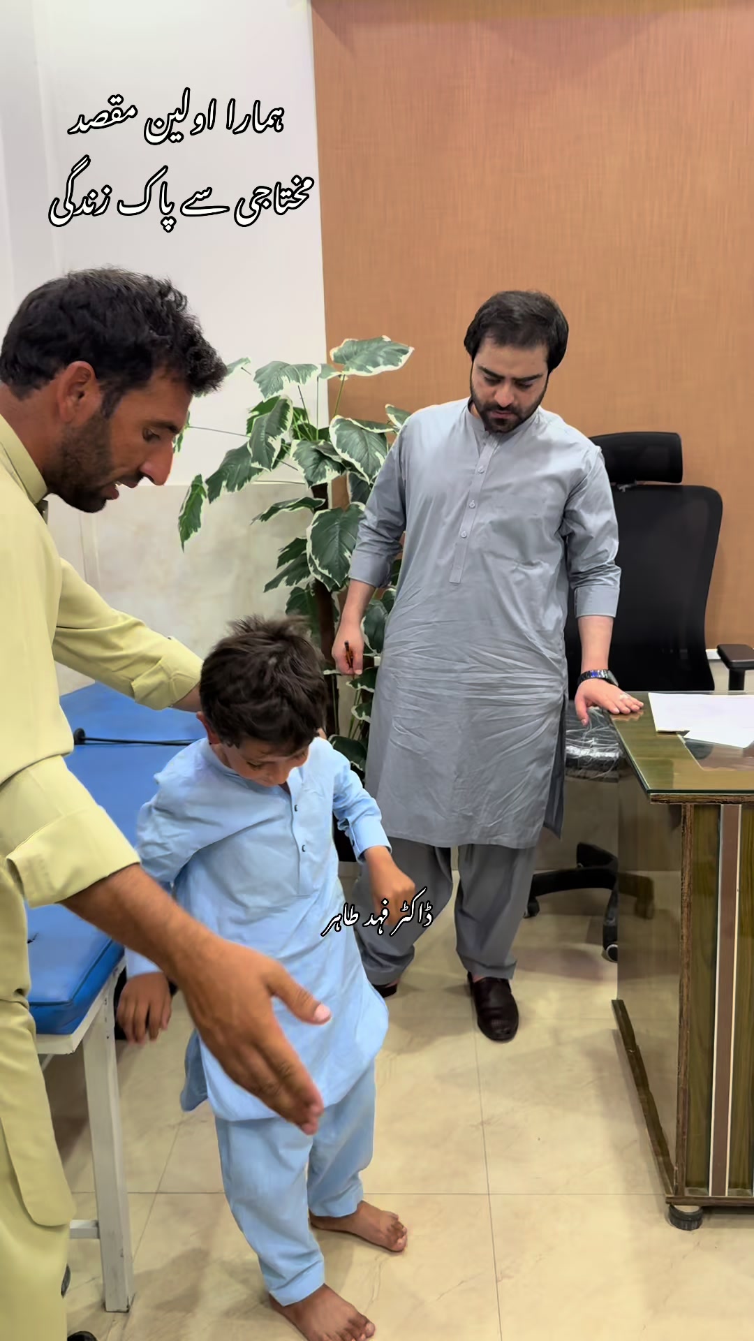 @Mr_physio 🇵🇰