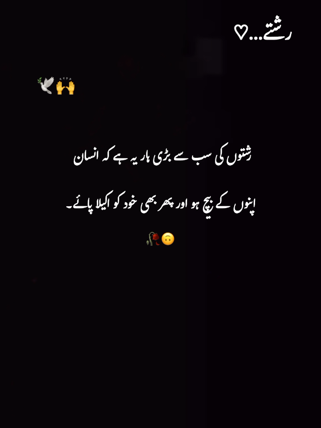 @𓆩PeaceWithin islam𓆪