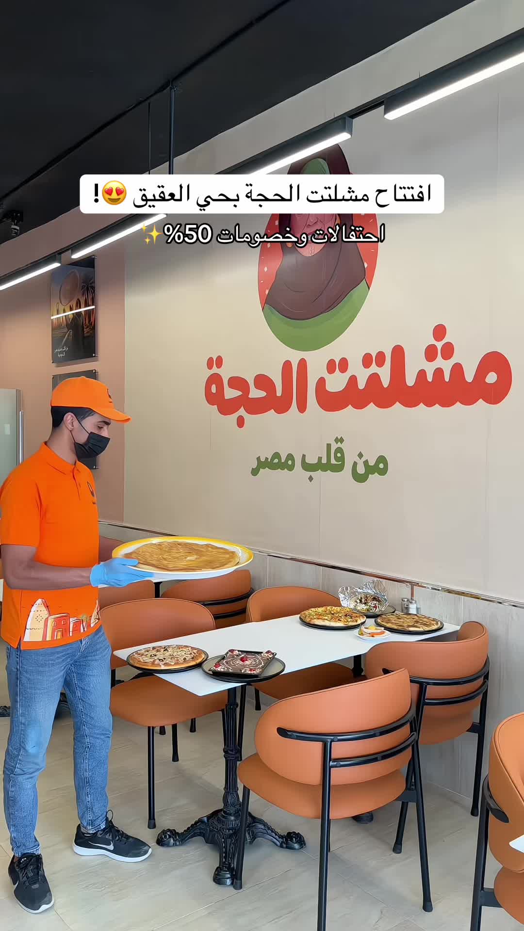 @تغطيات الرياض | SR ⭐️