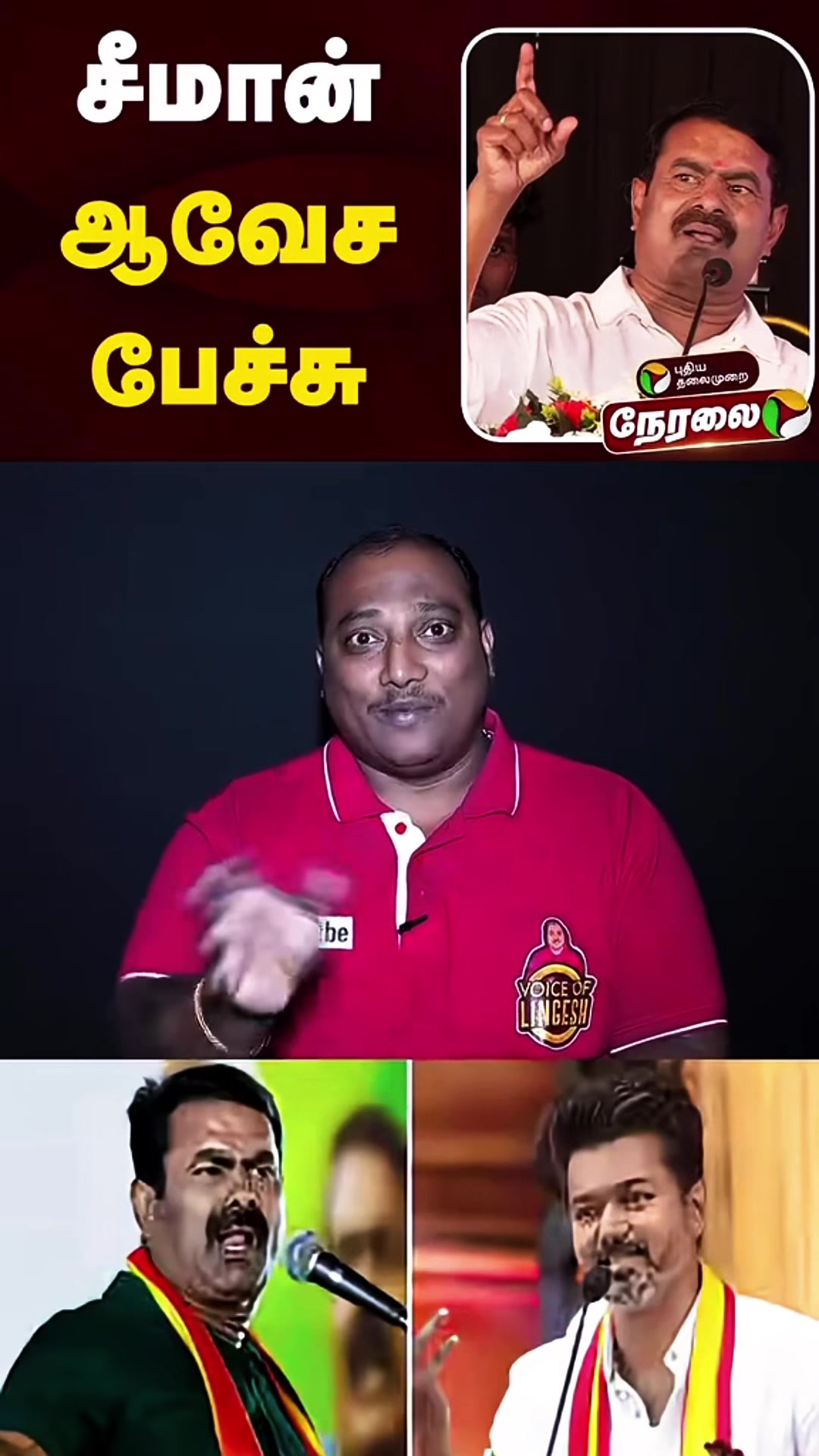 @Gnanam Arul