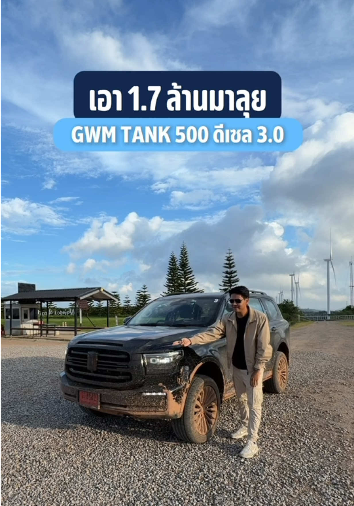 @THO AUTO