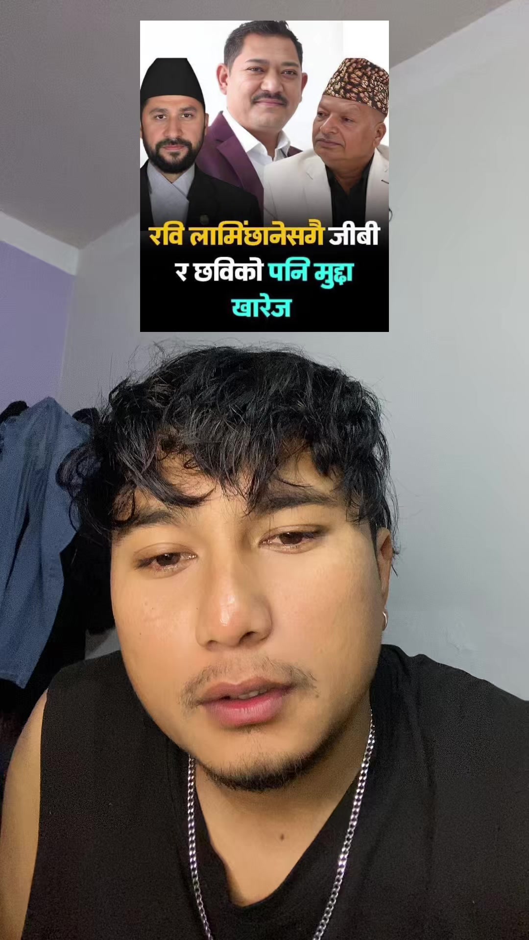 @Sonam Tamang