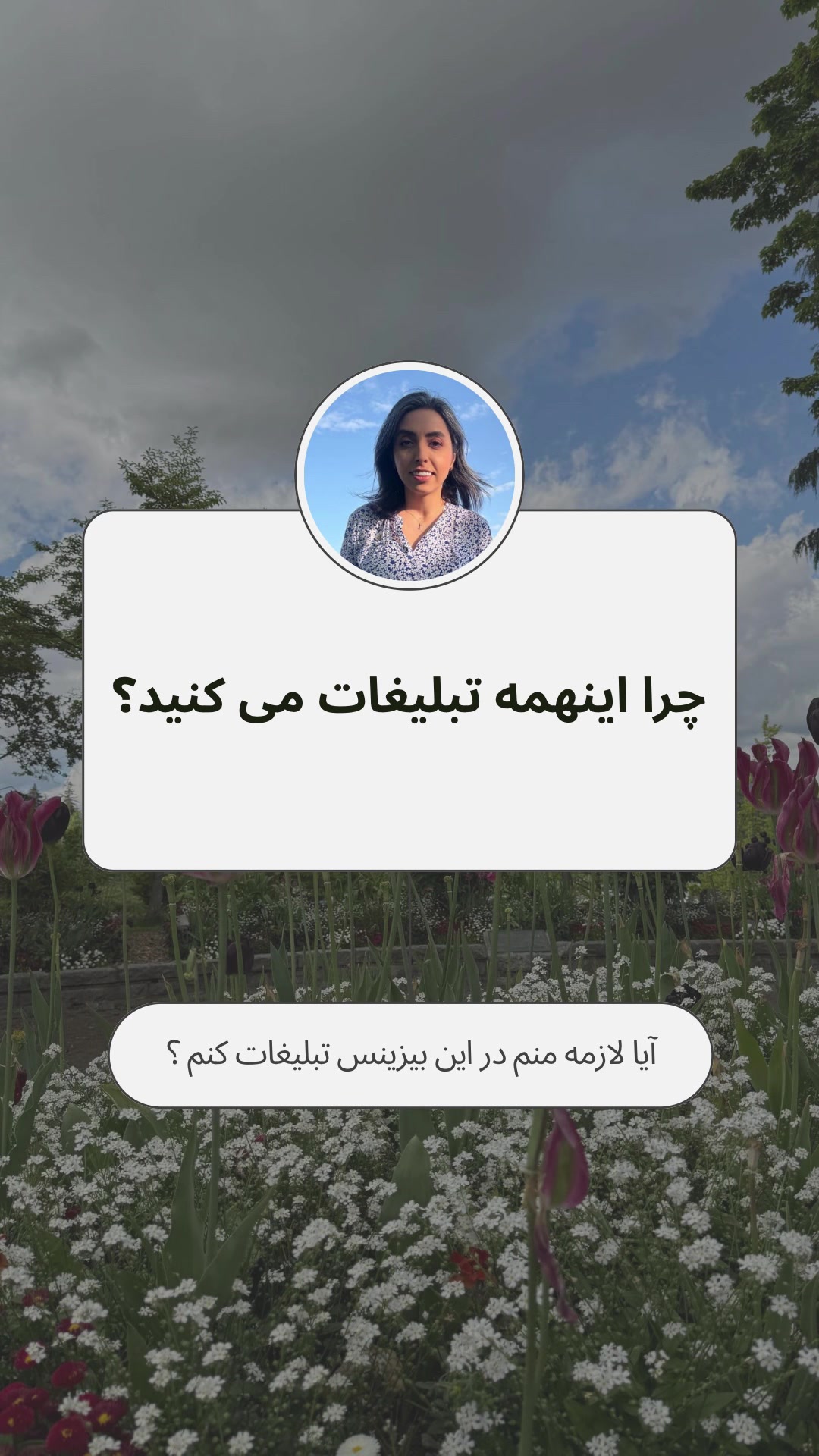 @Sara Arasteh
