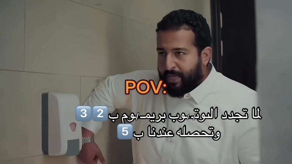 @متجر يوتىوب بريميوم