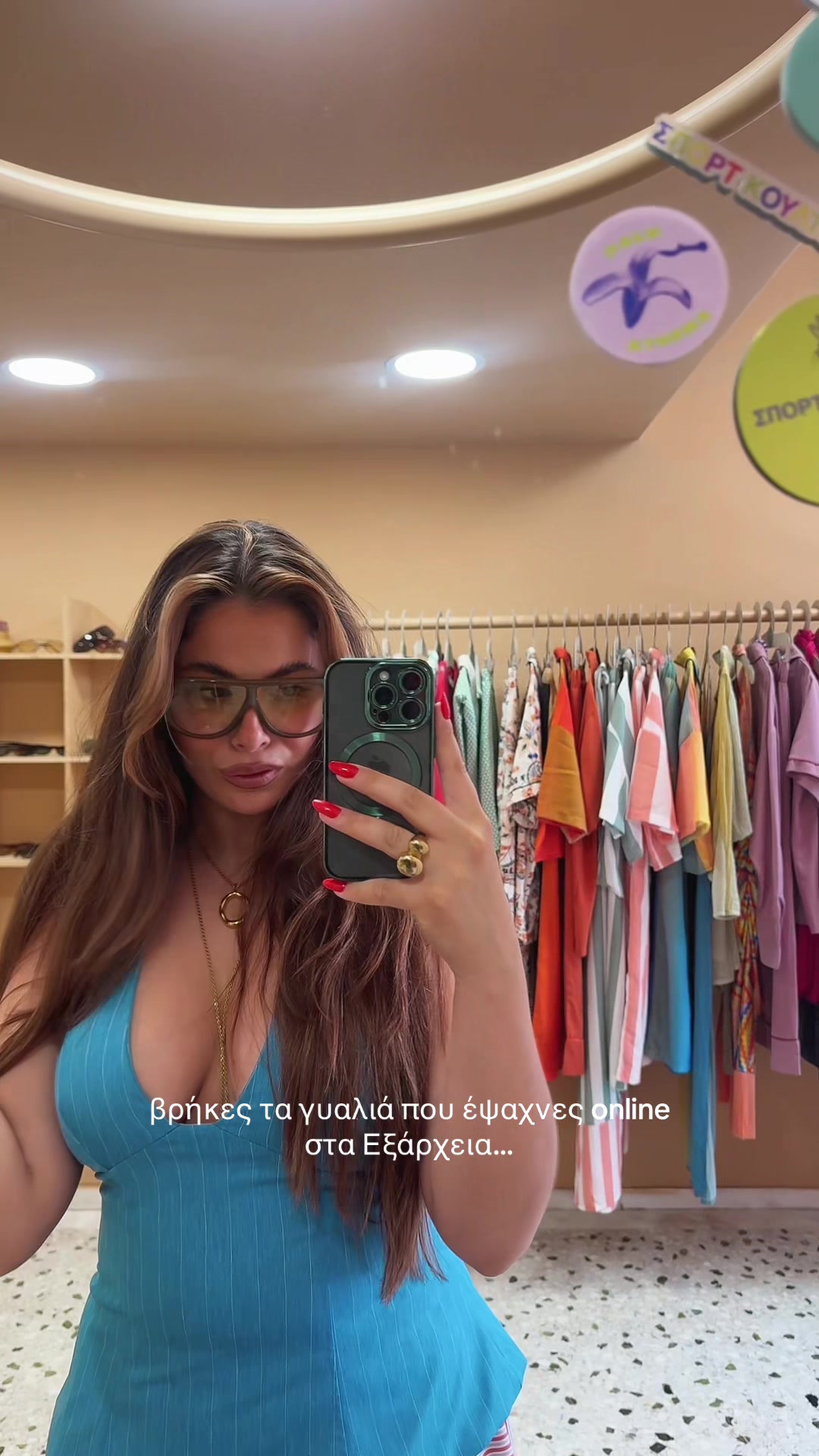 @Maria Georgopoulou