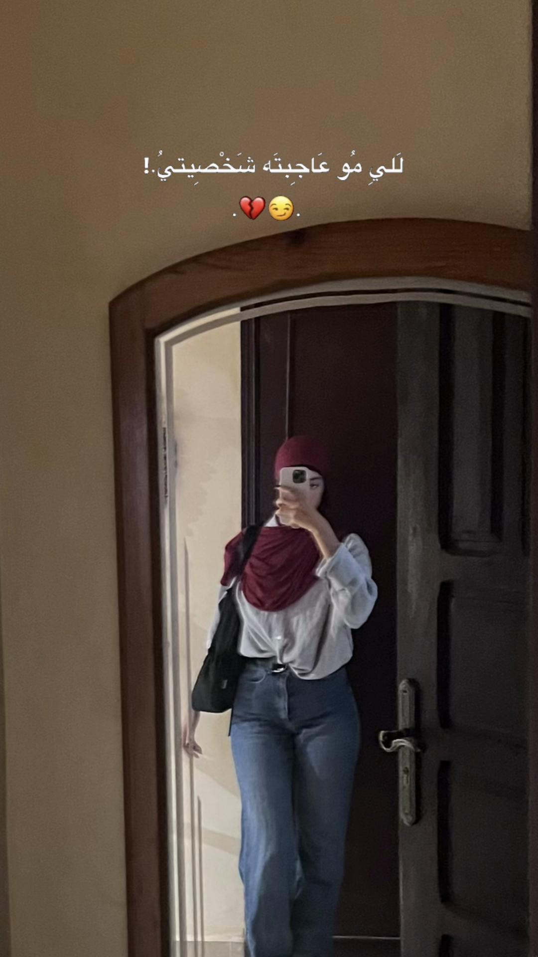 @هالة❤️&zwj;🩹🧕🏻