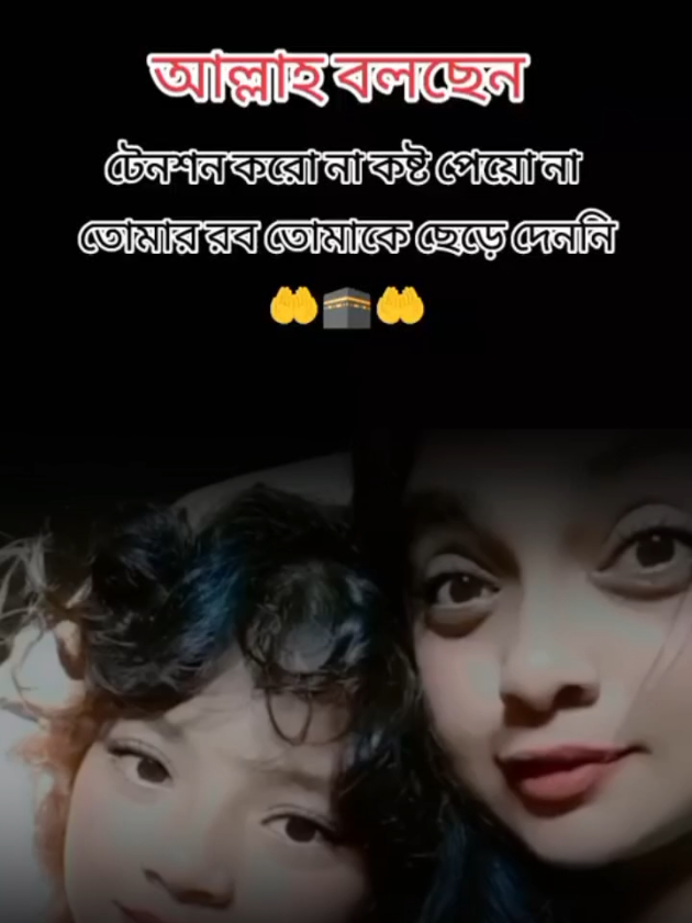 @đđ āĻŽāĻžāϝāĻŧāĻžāϰ āĻŦāĻžāĻāϧāύ đđ