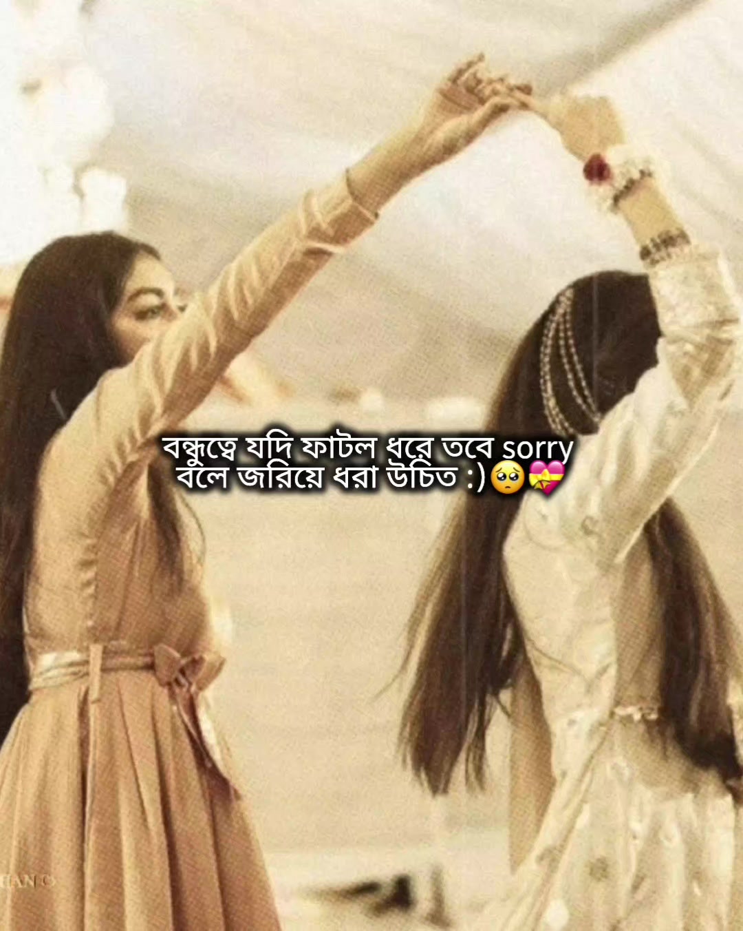 @đāĻāĻžāϤā§āϰ āĻāĻžāϞāĻŋ āĻŦāĻŋāϞāĻžāĻđ