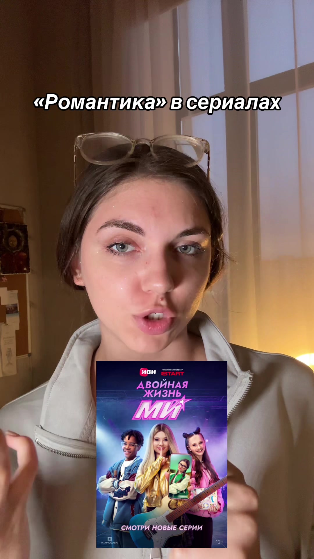 @маникеша