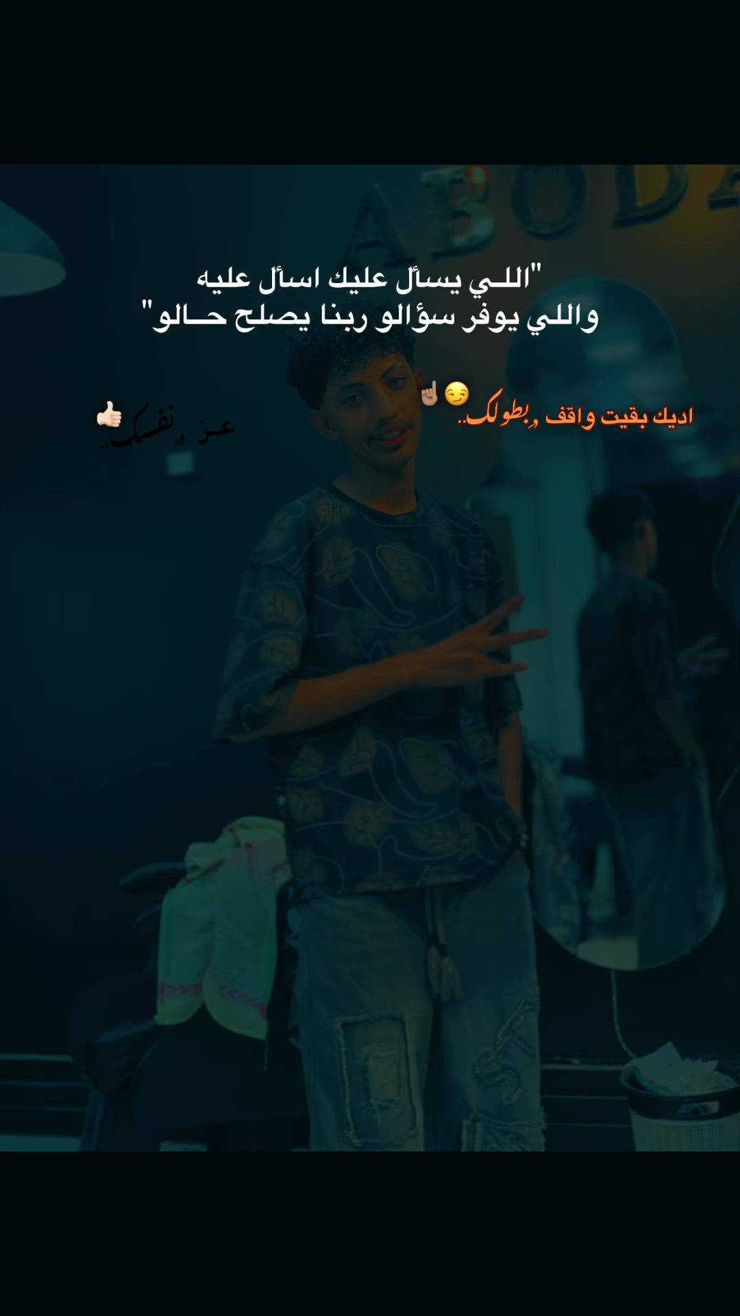 @﮼حمودي                      🤴