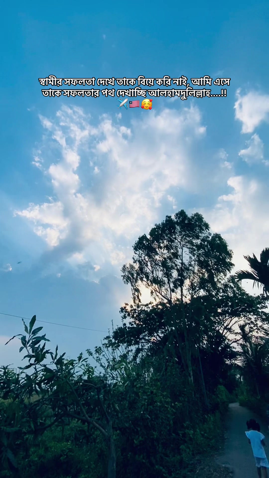 @🥀RAIYAN ER AMMU🥀