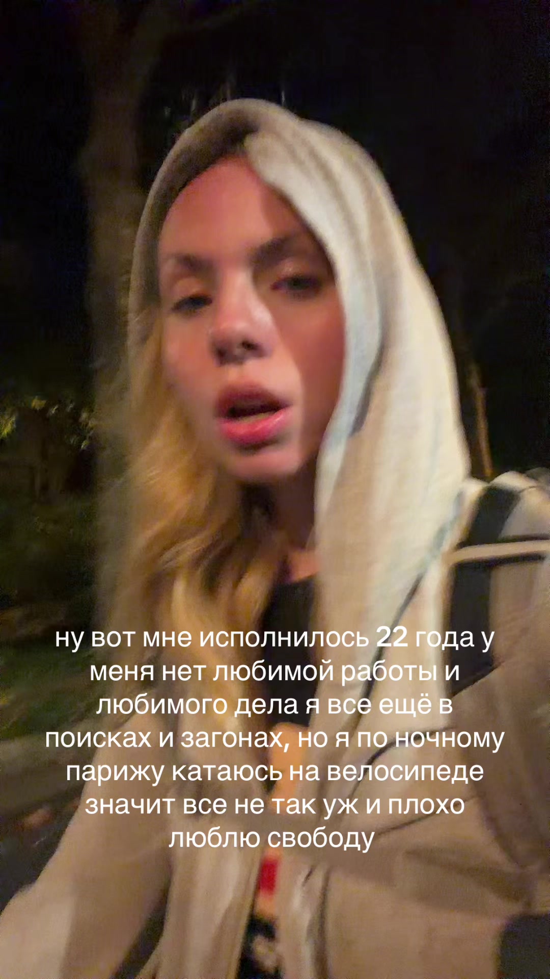 @WeedWood