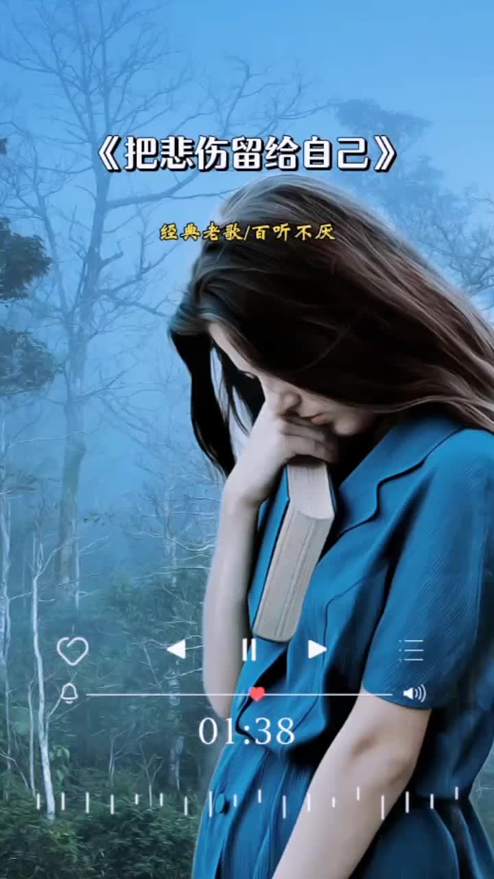 @美丽的世界