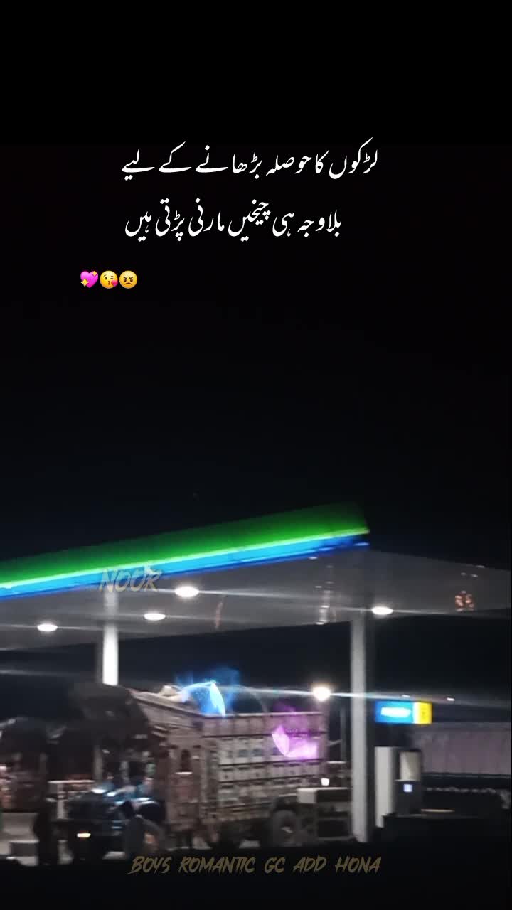 @NOOR 𔘓 / 🫥