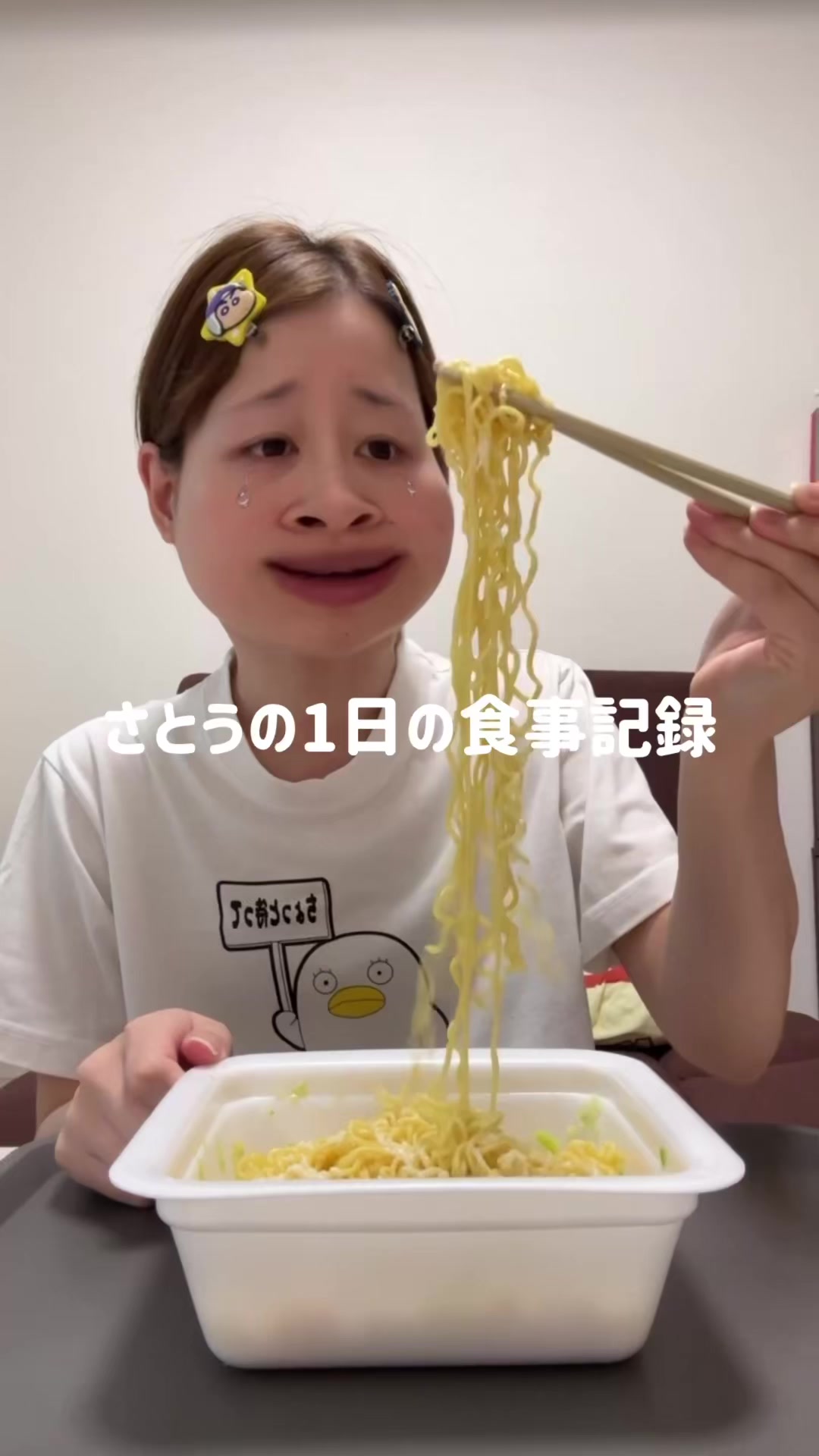 @さとう
