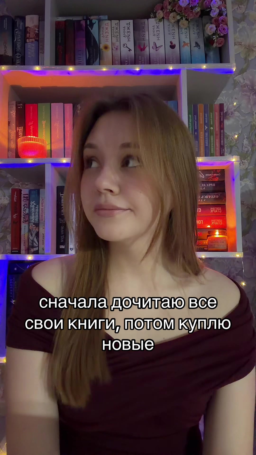 @рыжая на книжном