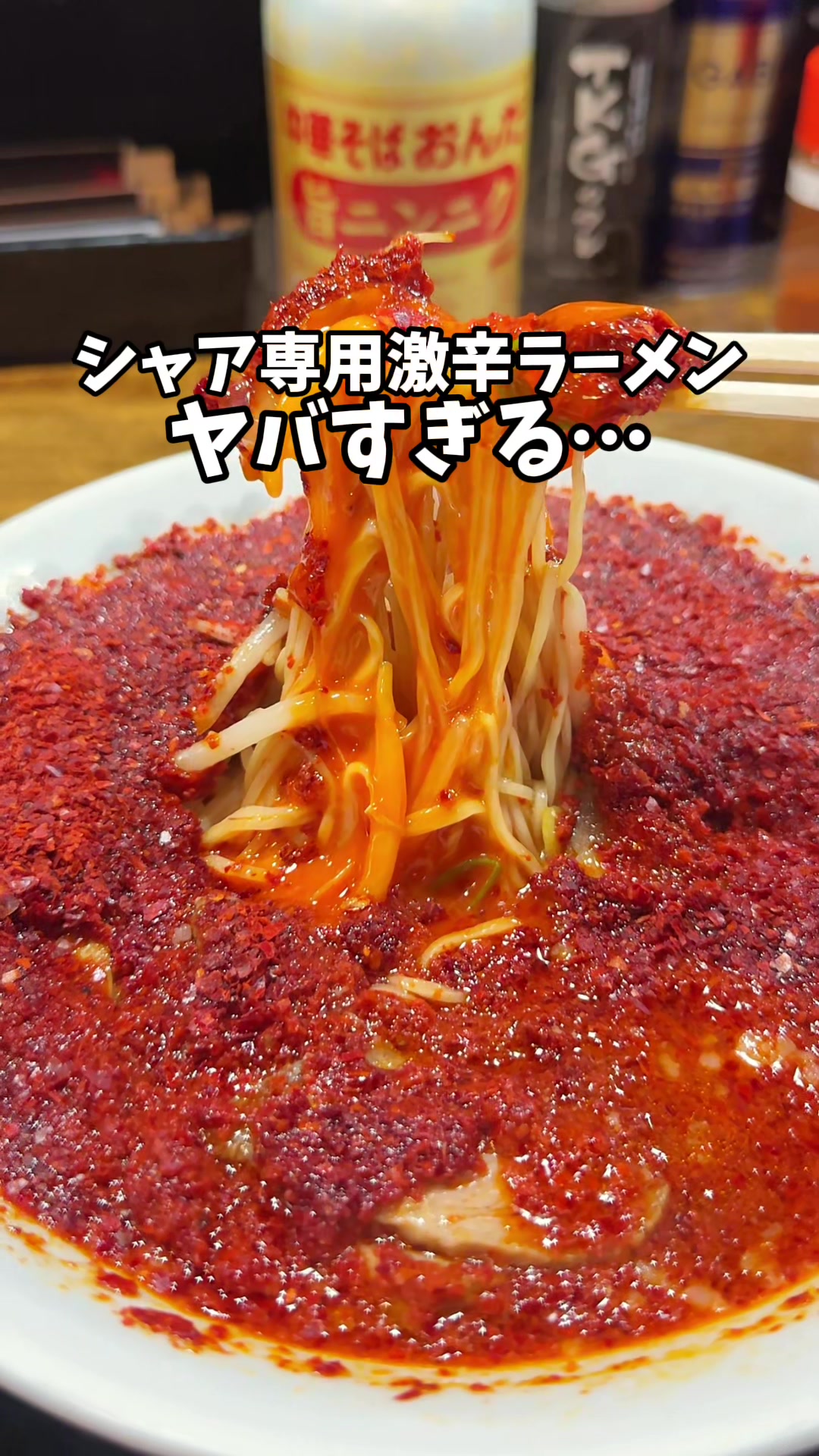 @辛女（からじょ）ちゃん🌶️