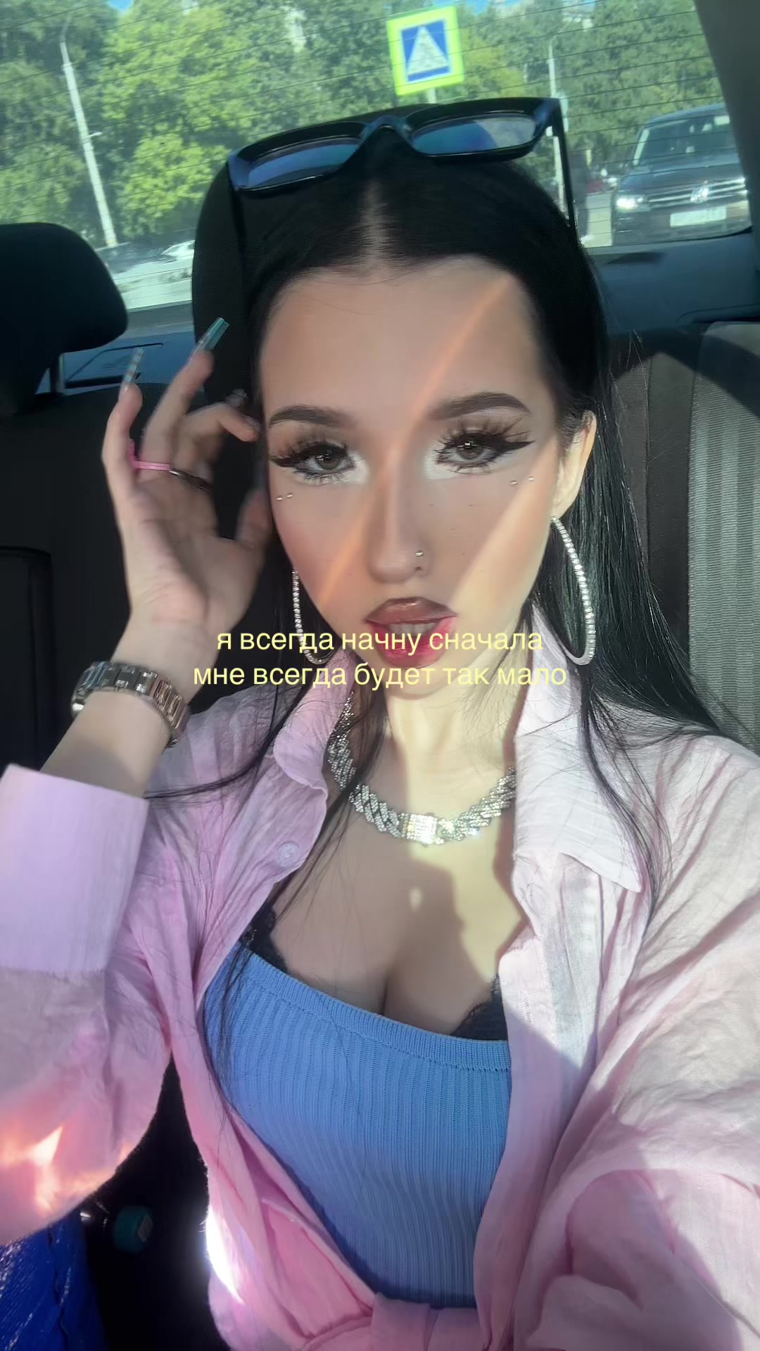 @тгк: малинелл🔝