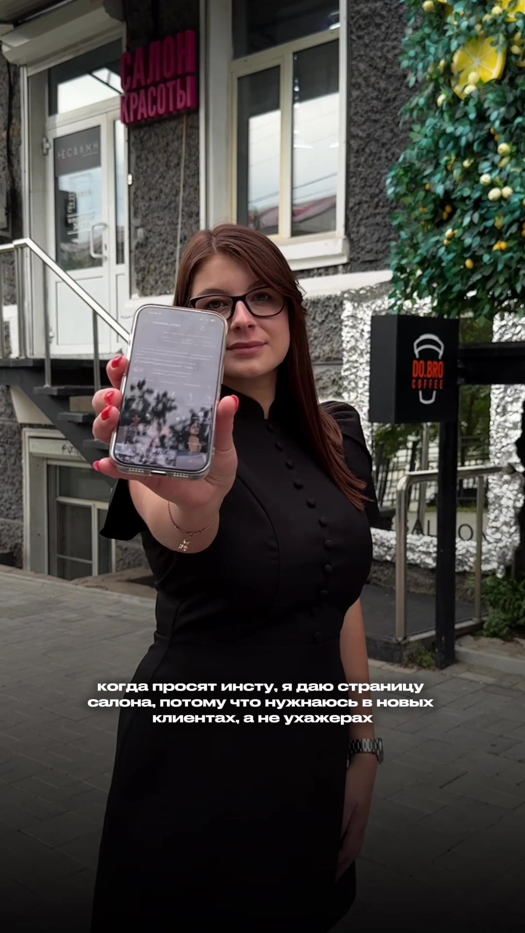 @пространство НЕСАЛОН