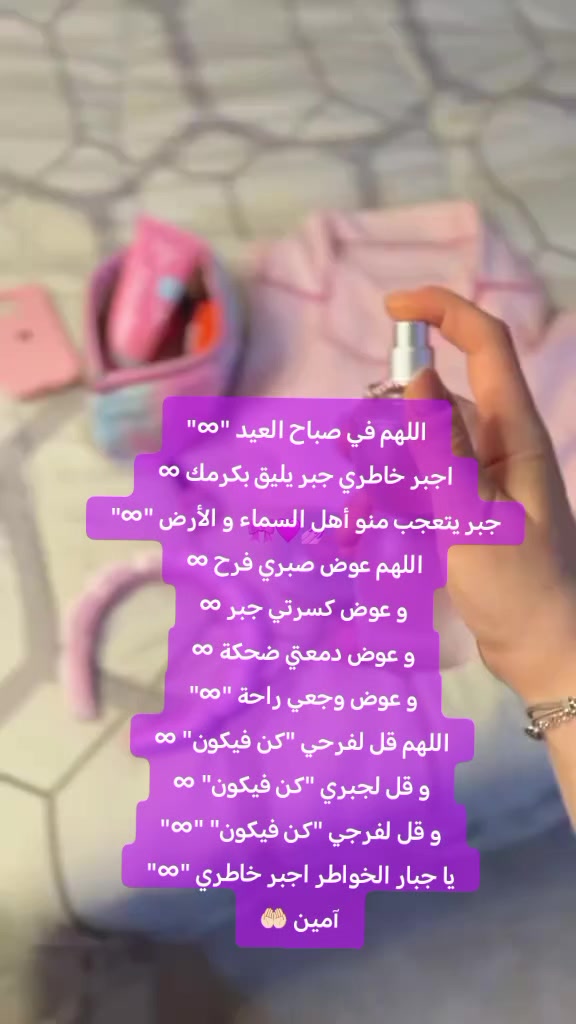 @مختلفة&hellip; وهذا سرّ قوتي 🥹