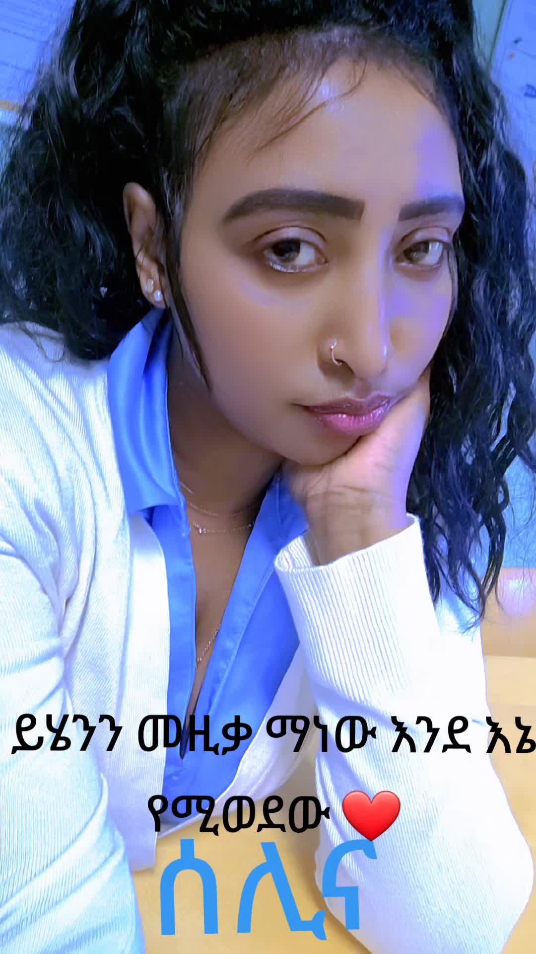 @ባለ ፎጣዋ ቤቲ የአባትዋ ልጅ 💚💛❤