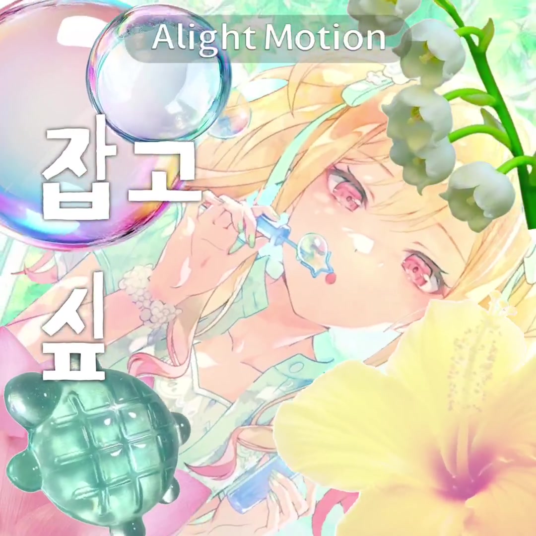@[riru] ᗜˬᗜ