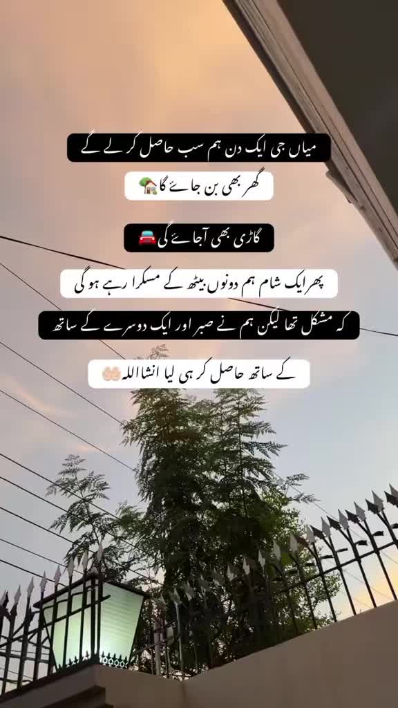@Masoom girl