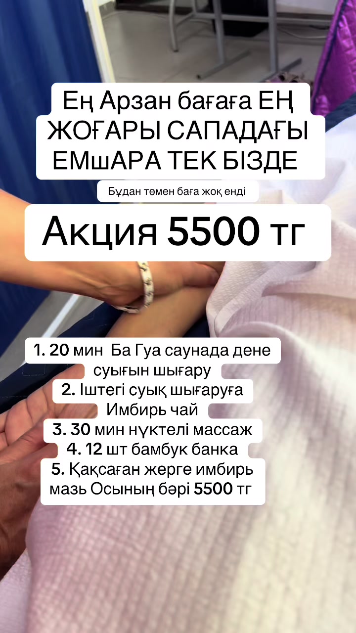 @sanmed.clinic
