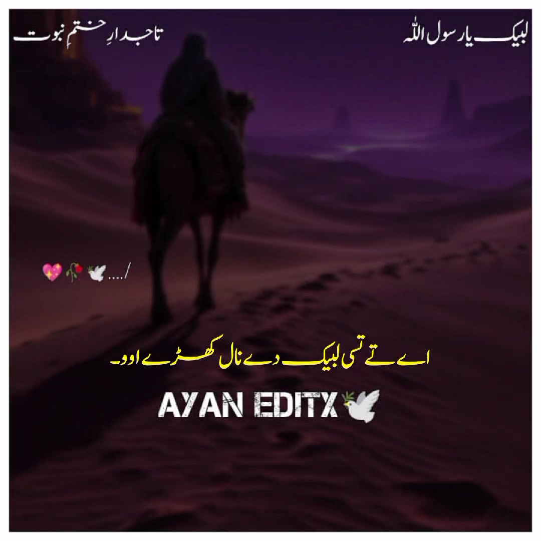 @NaVeeD