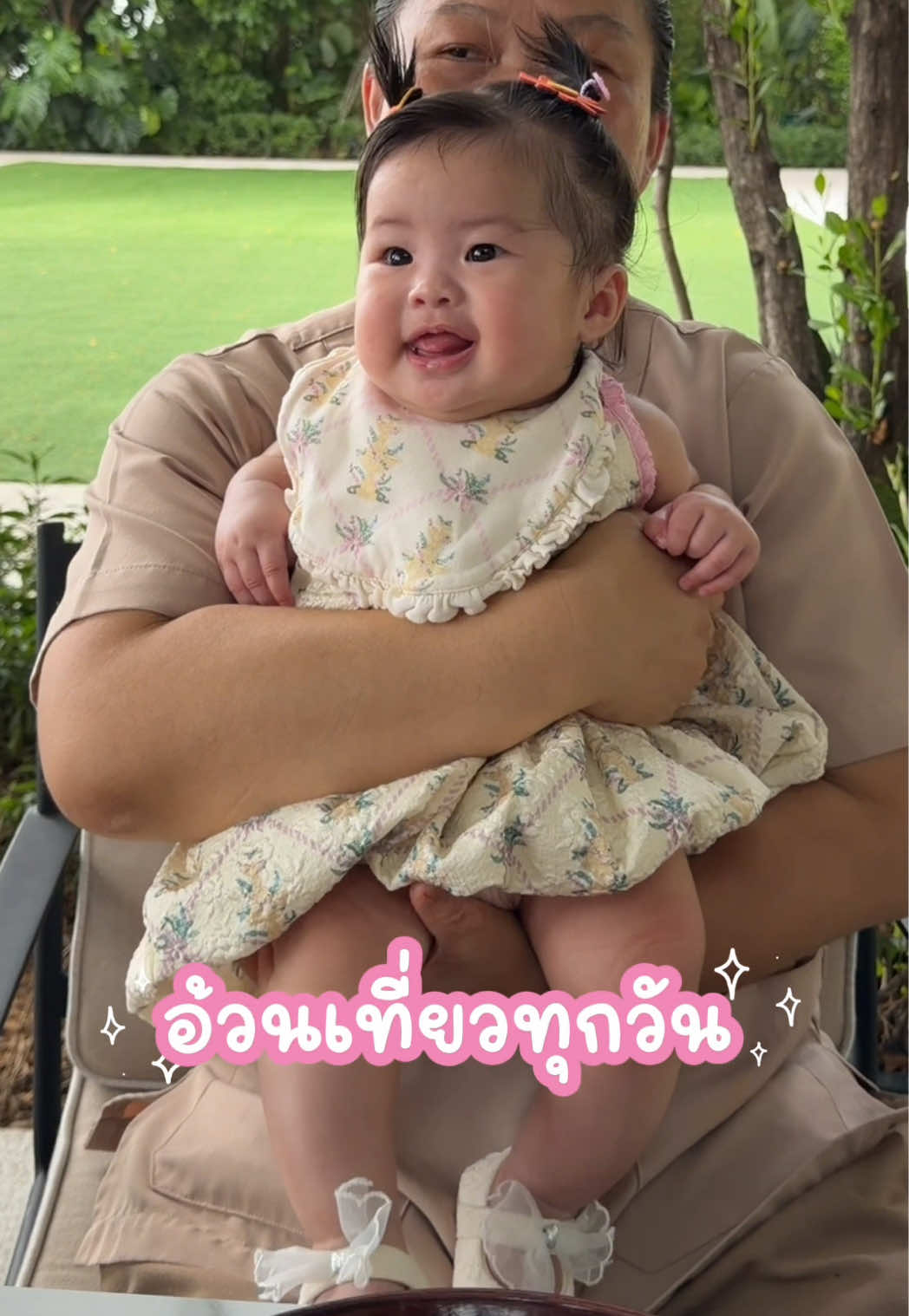 @เฟรญานา Freyana✨
