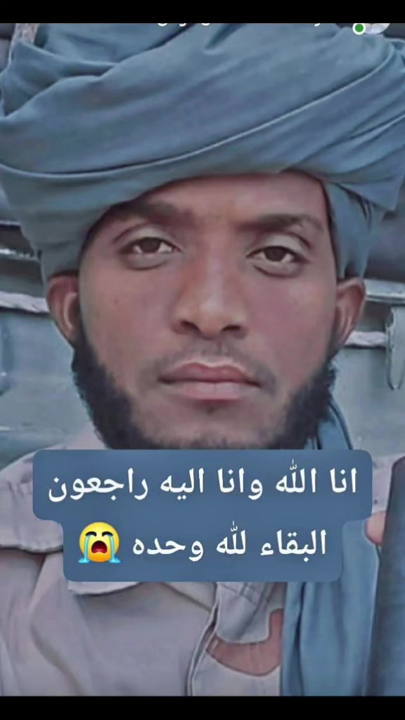 @ياسين ابو علي