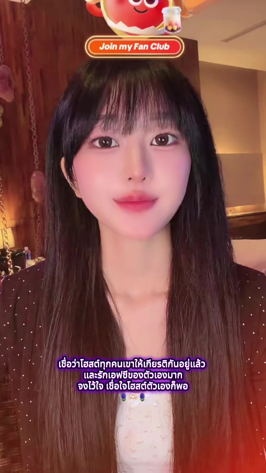 @Namrin🫧🪻