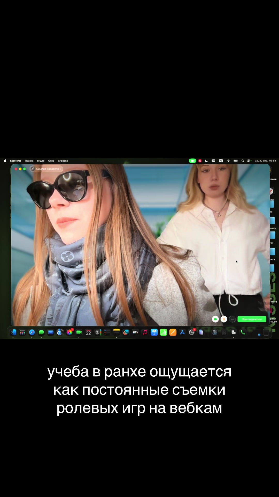 @ваумяудура