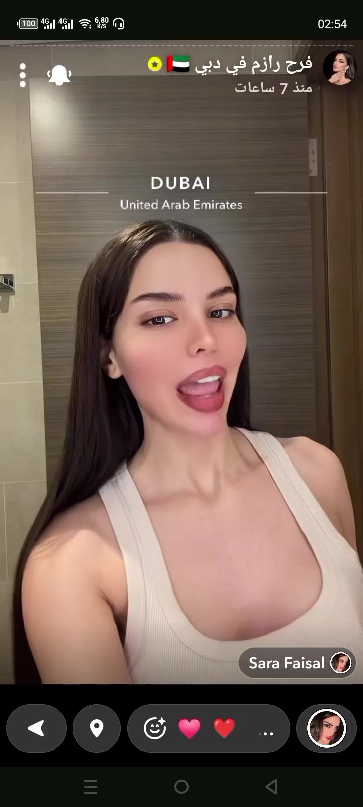 @💫شيمو 💫شيماء 💫