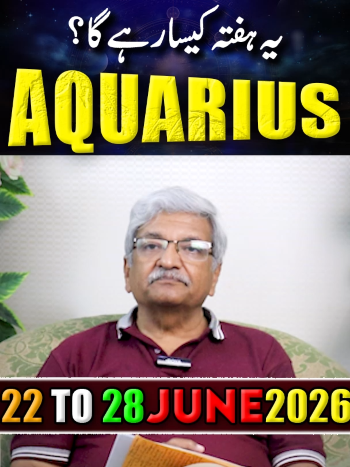 @Ajmal Rahim Astrologer