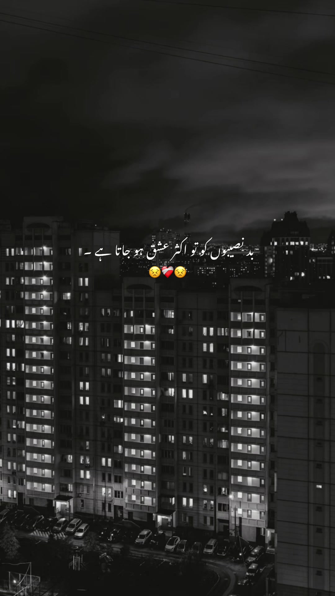 @𝘼𝙨𝙝𝙠-𝙚-𝘿𝙞𝙡 ❤️&zwj;🩹🥀