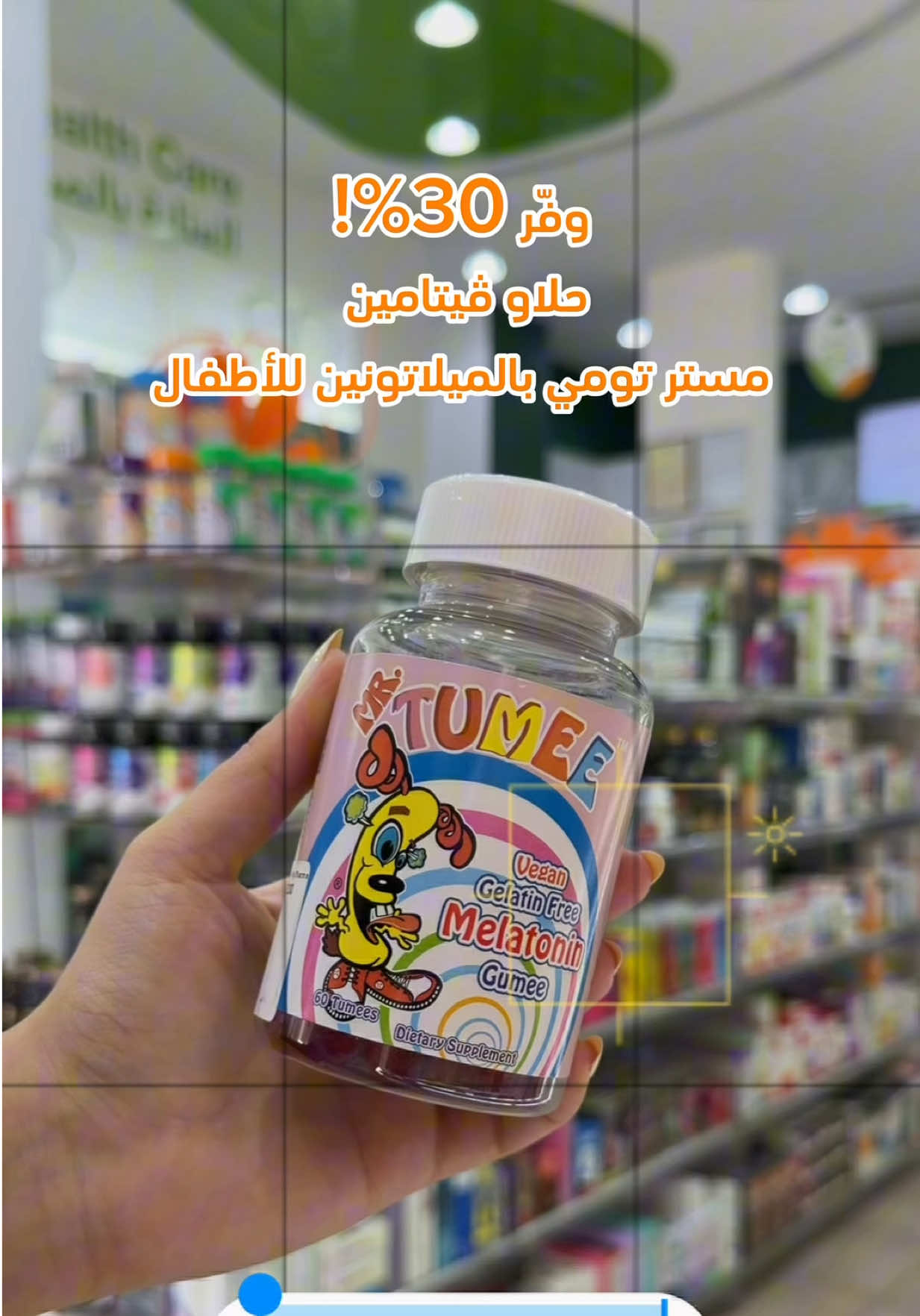 @almutawaph