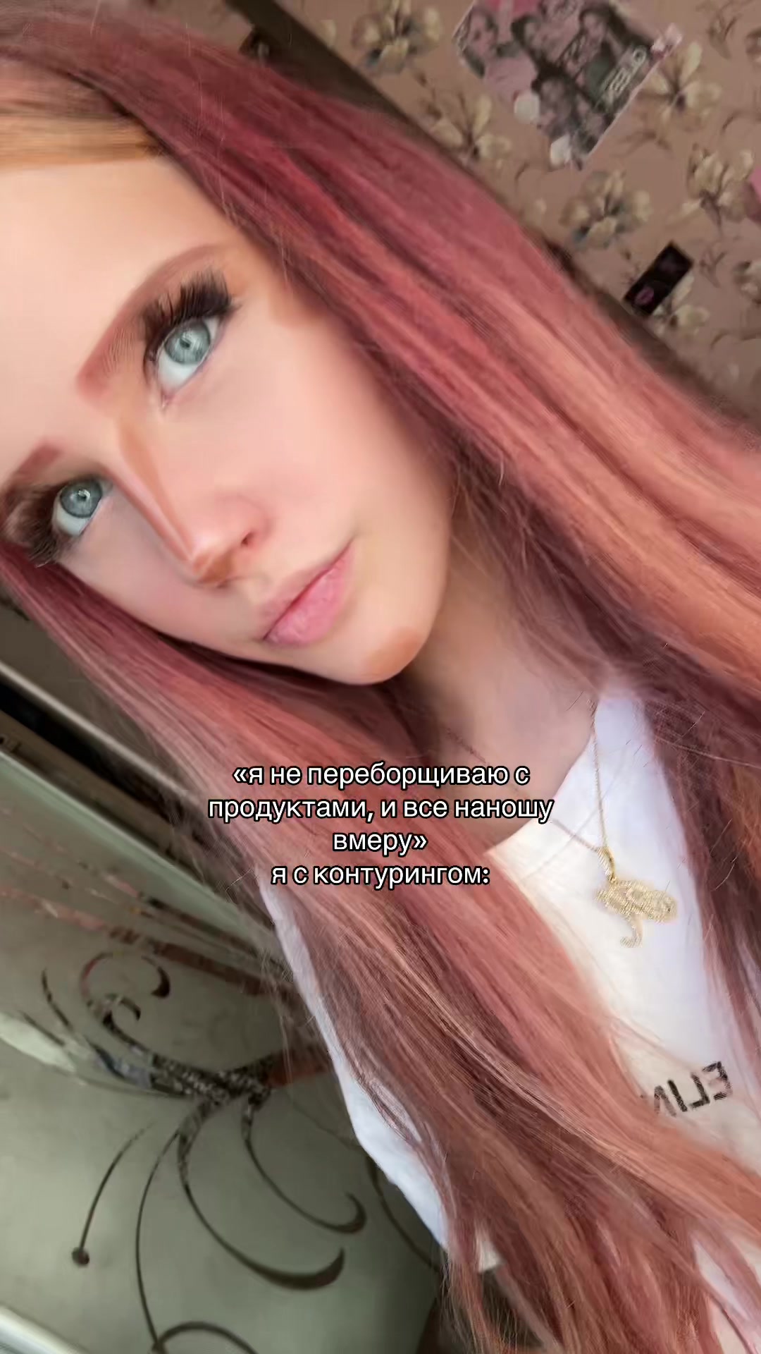 @риша🫦