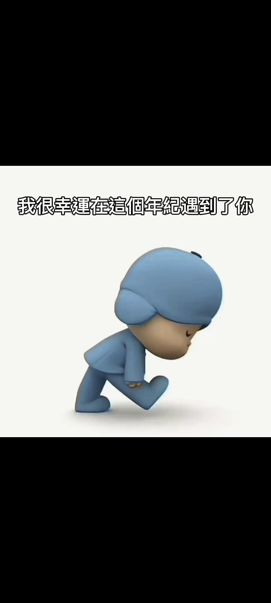 @腦子都是BL🥴