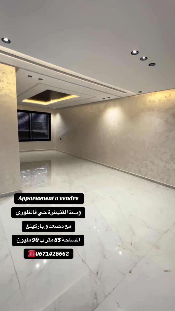 @settati