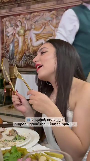 @Անուշիկ