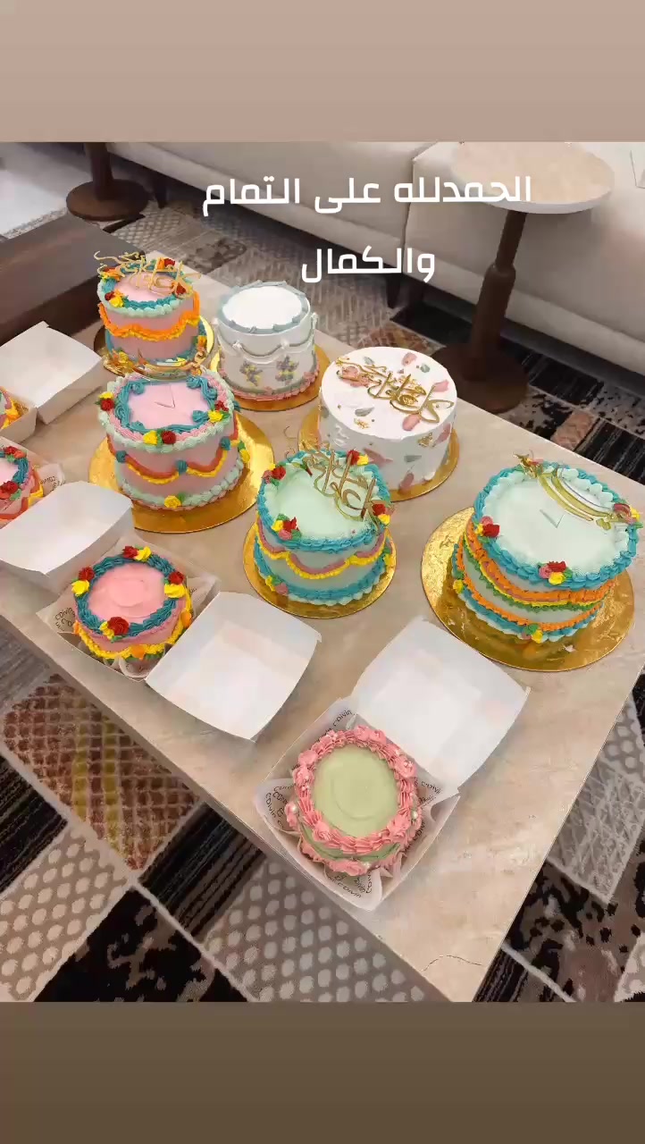 @كيك noon