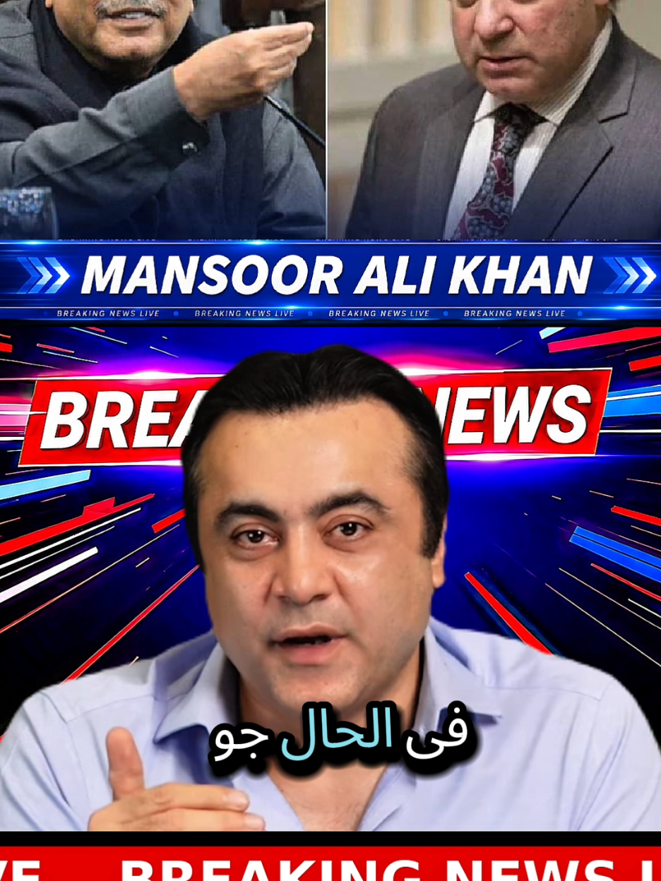 @mansoor Ali Khan