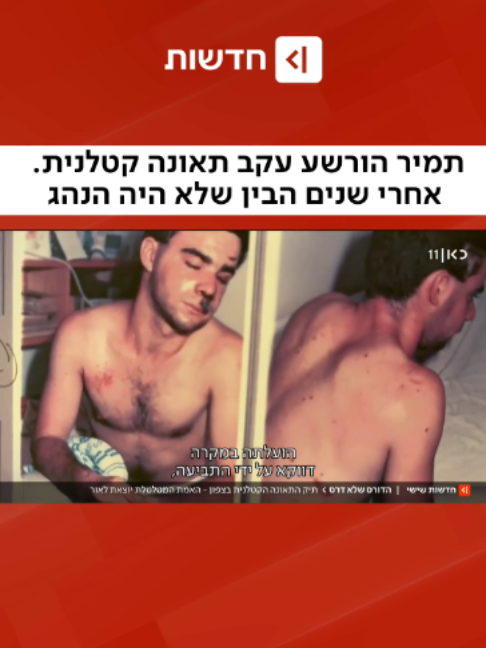 @כאן חדשות