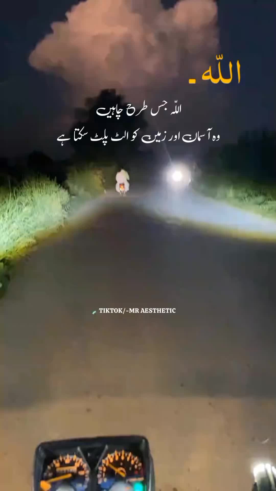 @𝙎𝙮𝙚𝙙 𝙈𝙪𝙯𝙖م𝙢𝙞𝙡 🤍