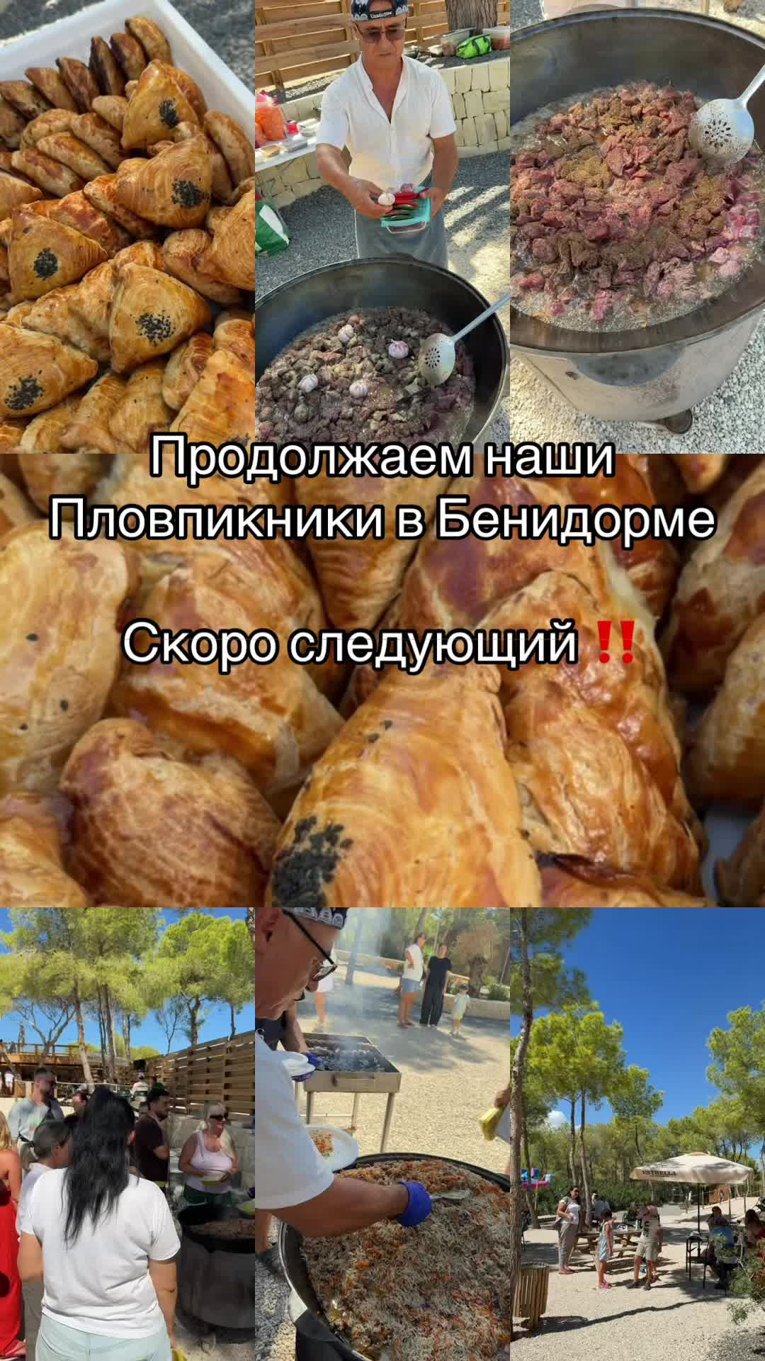 @Akram • Выездной повар • Spain