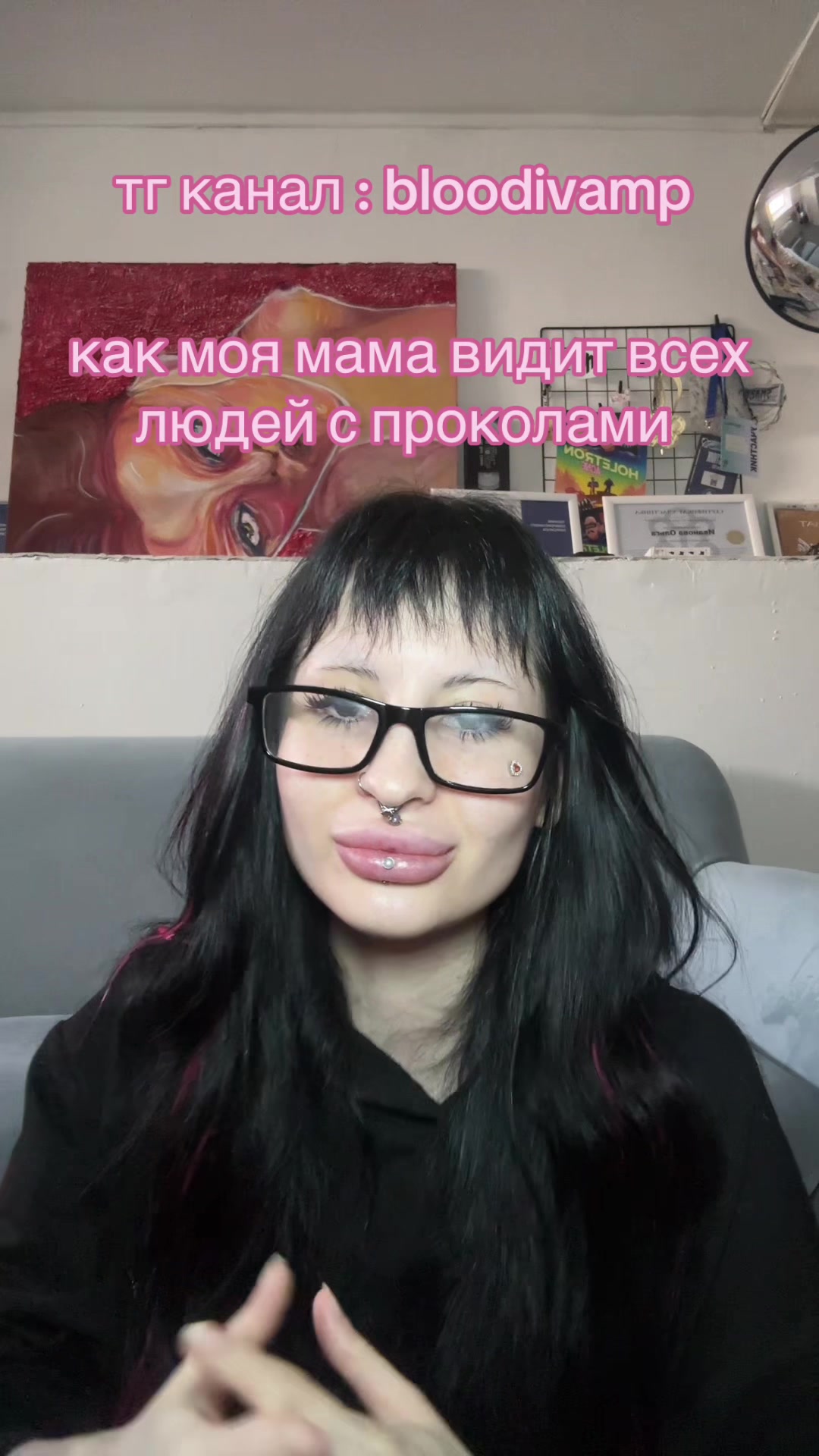 @пирсинг/bloodivamp