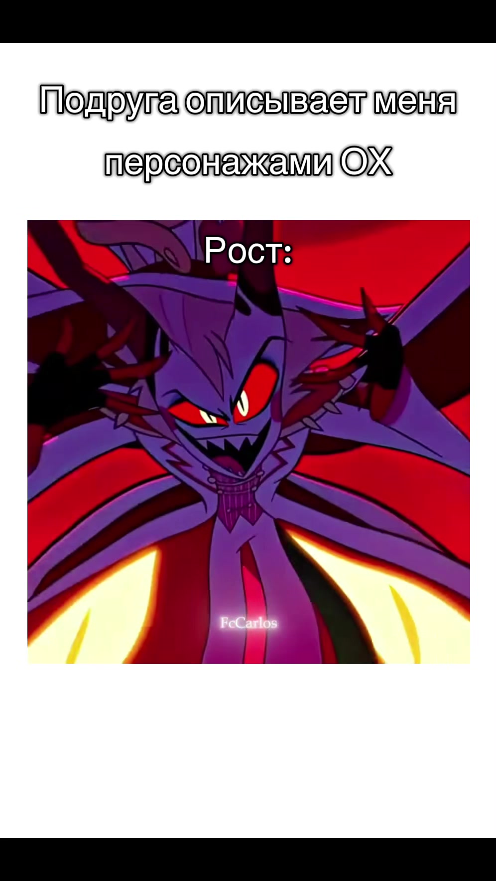 @Alastor core